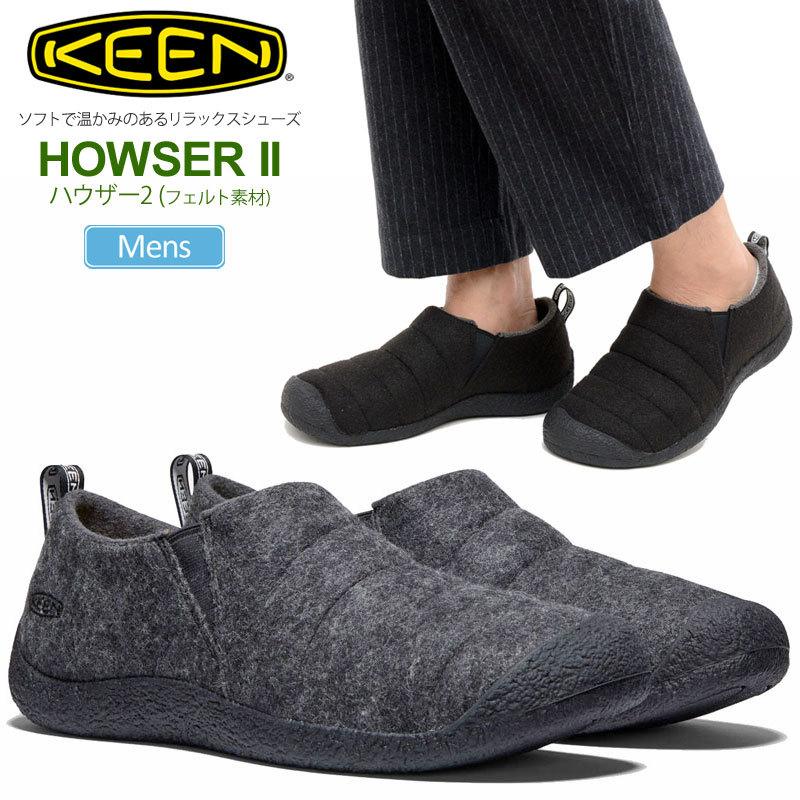 キーン KEEN メンズ スニーカー ハウザー2 フェルト HOWSER II 26-29cm :KEE-HOWSER2-FELT:wannado -  通販 - Yahoo!ショッピング