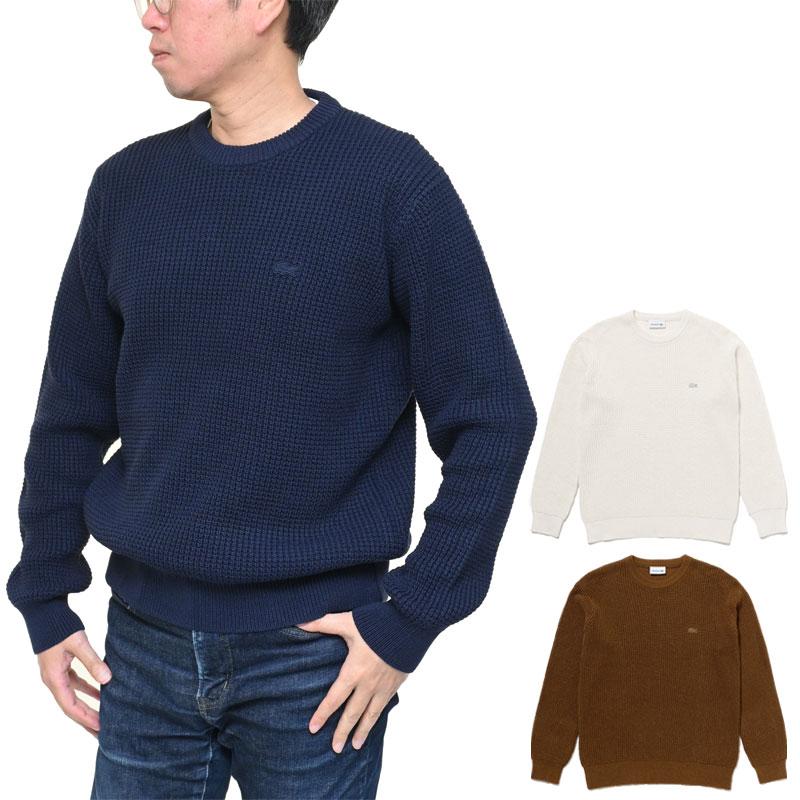 LACOSTE（ラコステ） メンズ ワッフルニットセーター リラックス