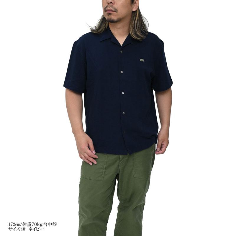LACOSTE（ラコステ） 開襟シャツ メンズ 鹿の子地オープンカラーシャツ