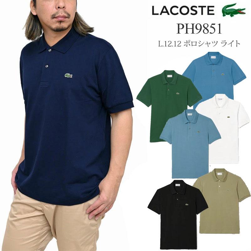 LACOSTE（ラコステ） LACOSTE L.12.12 ポロシャツ ライト メンズ 半袖