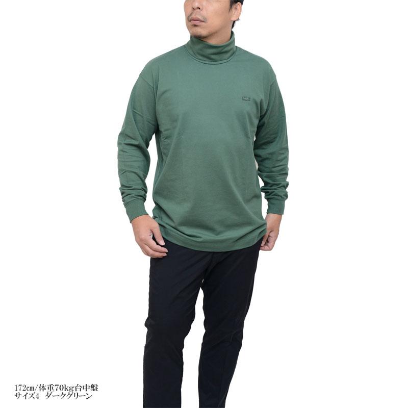 ラコステ LACOSTE メンズ トップス タートルネック長袖Tシャツ