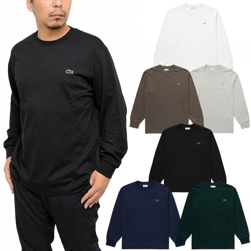 LACOSTE（ラコステ） ロンT 長袖 メンズ ベーシックロングスリーブT