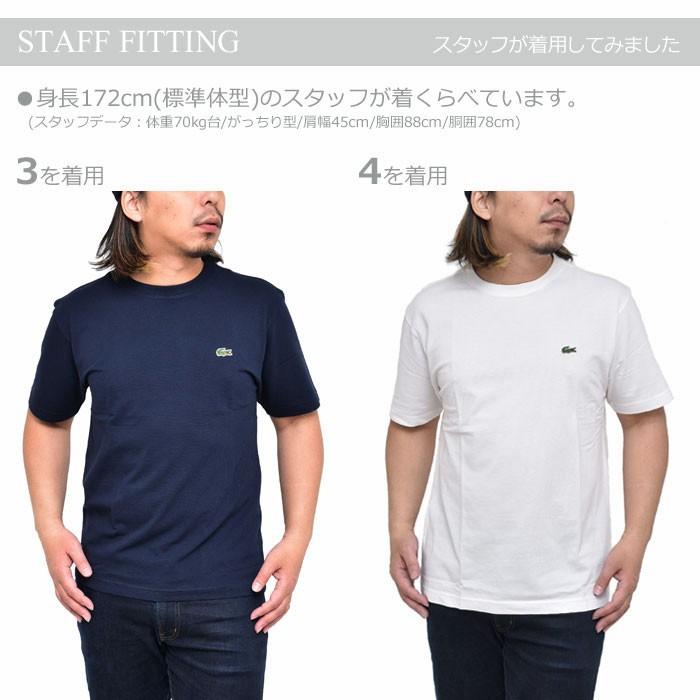 ラコステ Tシャツ Lacoste ワンポイントロゴクルーネックtシャツ 半袖 全3色 Th7418l メンズ レディース M便 1 1 正規取扱店 Lac Th7418l Wannado 通販 Yahoo ショッピング