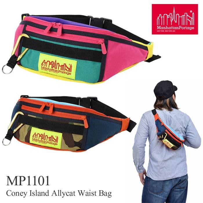 Manhattan Portage（マンハッタンポーテージ） コニーアイランド 