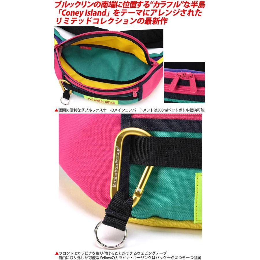 Manhattan Portage（マンハッタンポーテージ） コニーアイランド 