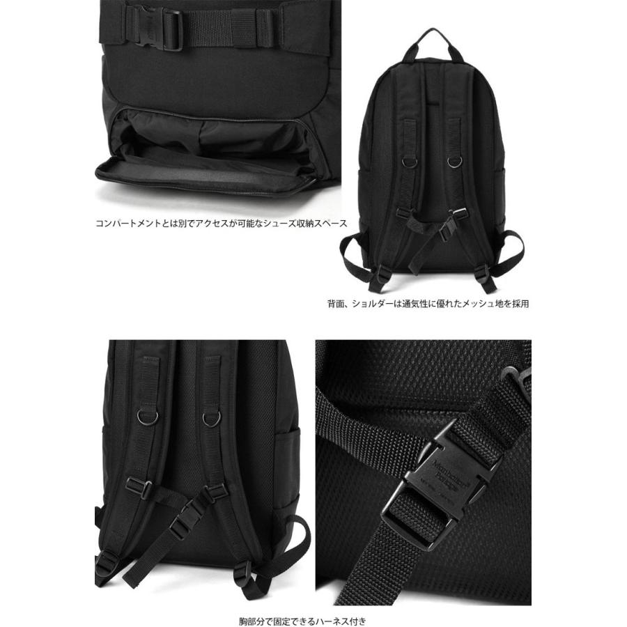 Manhattan Portage マンハッタンポーテージ マッカレンスケート