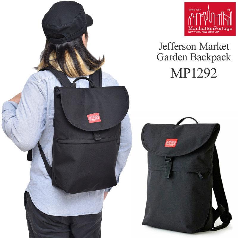 マンハッタンポーテージ リュック Manhattan Portage ジェファーソン