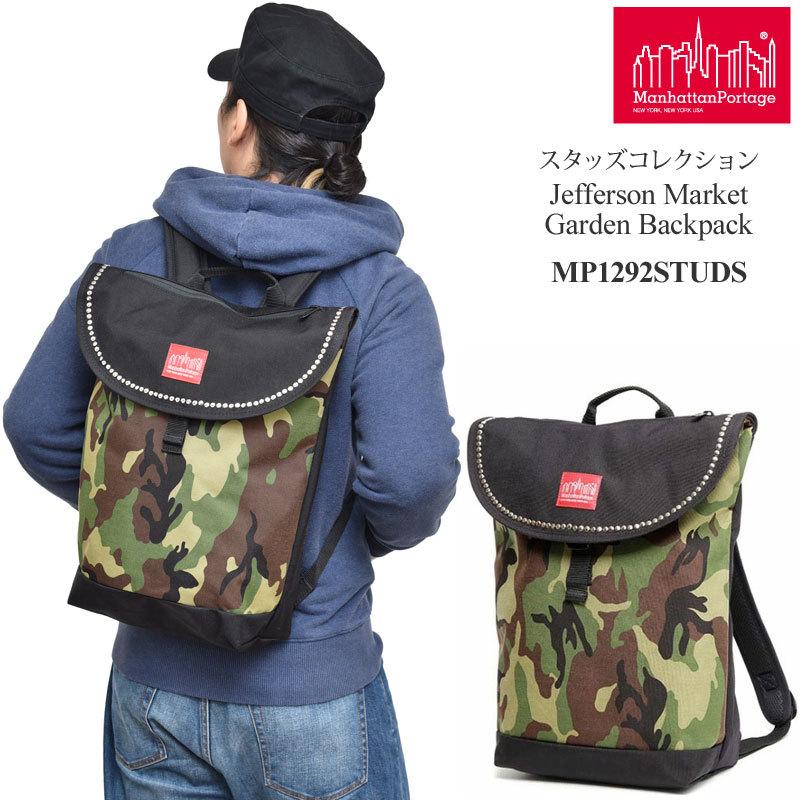 マンハッタンポーテージ リュック スタッズコレクション ジェファーソンマーケットガーデン バックパック 全2色 Manhattan Portage STUDDED Collection Backpack｜wannado