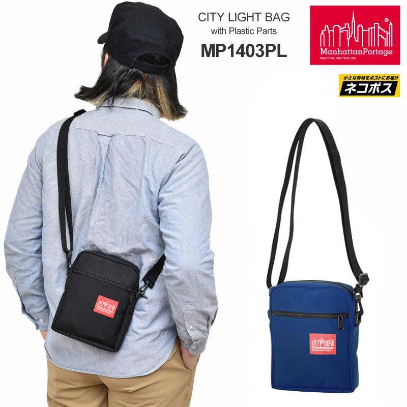 Manhattan Portage（マンハッタンポーテージ） ショルダーバッグ
