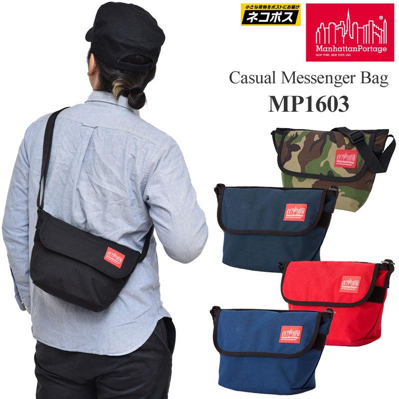 Manhattan Portage（マンハッタンポーテージ） ショルダーバッグ