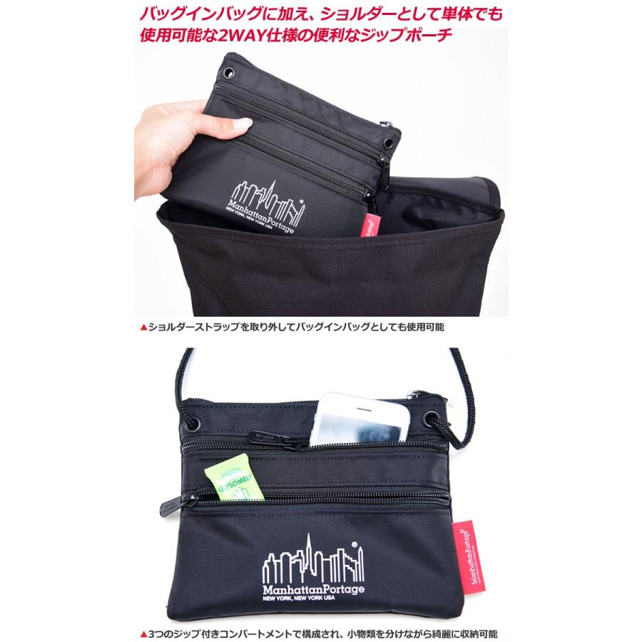Manhattan Portage（マンハッタンポーテージ） トリプルジッパーポーチ