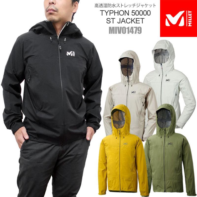 TYPHON 50000 ST JKT ミレー XL 登山 ジャケット ザック | labiela.com