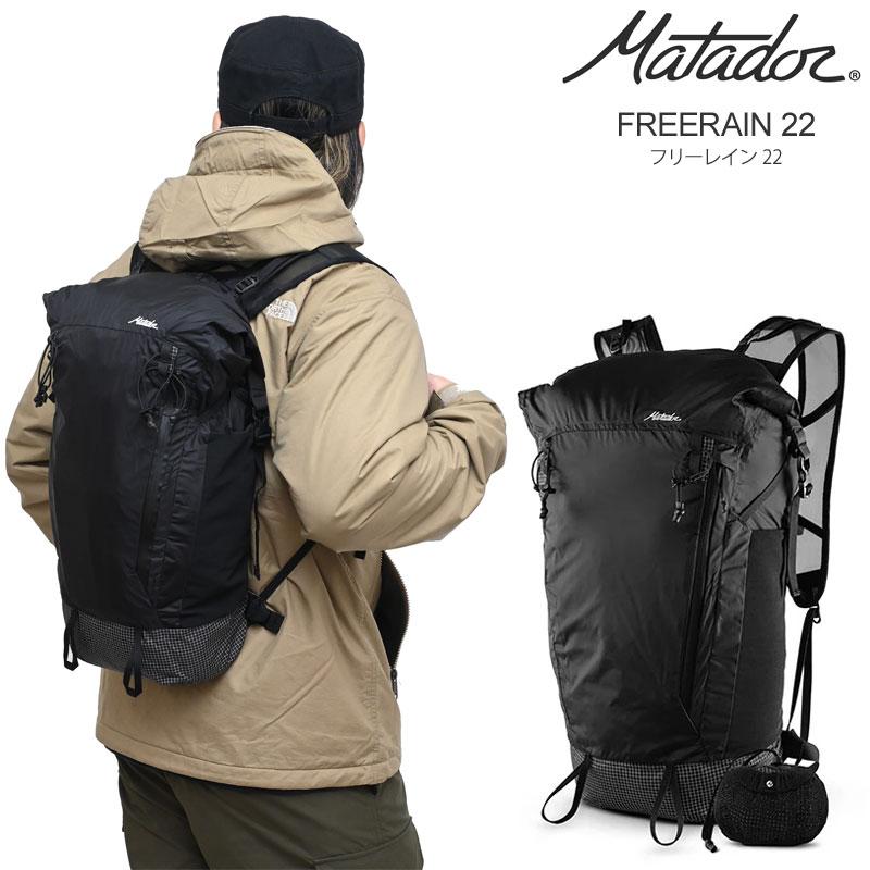 MATADOR（マタドール） バッグ リュック メンズ レディース フリー