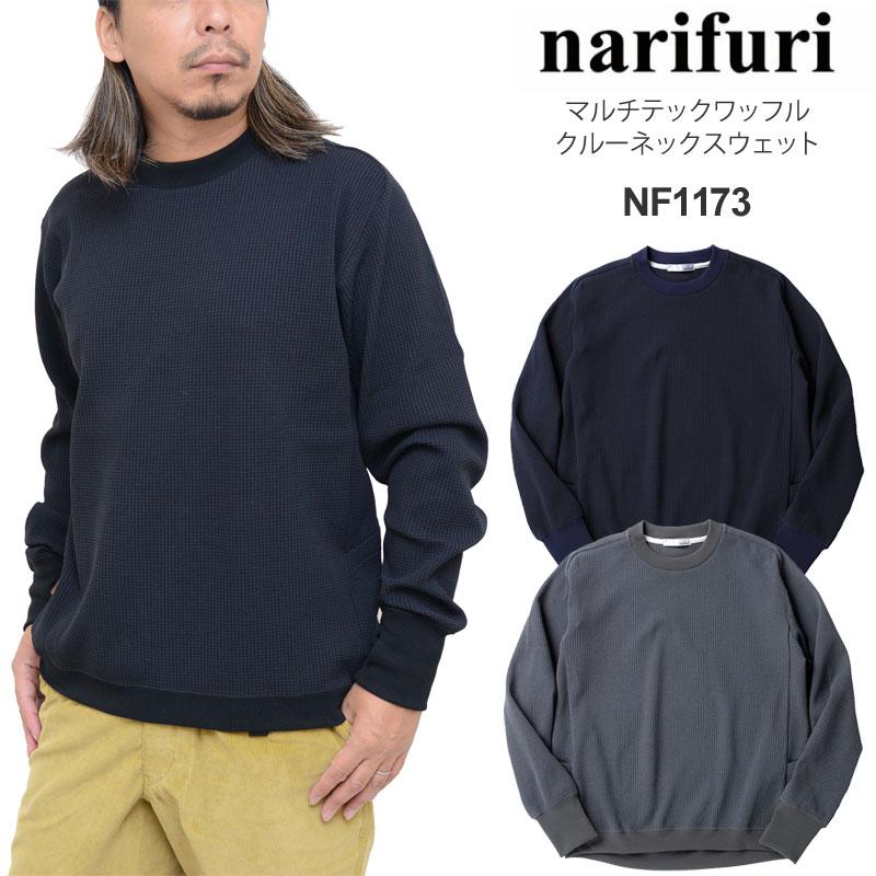なとり　トレーナー narifuri（ナリフリ） トップス トレーナー メンズ マルチテック