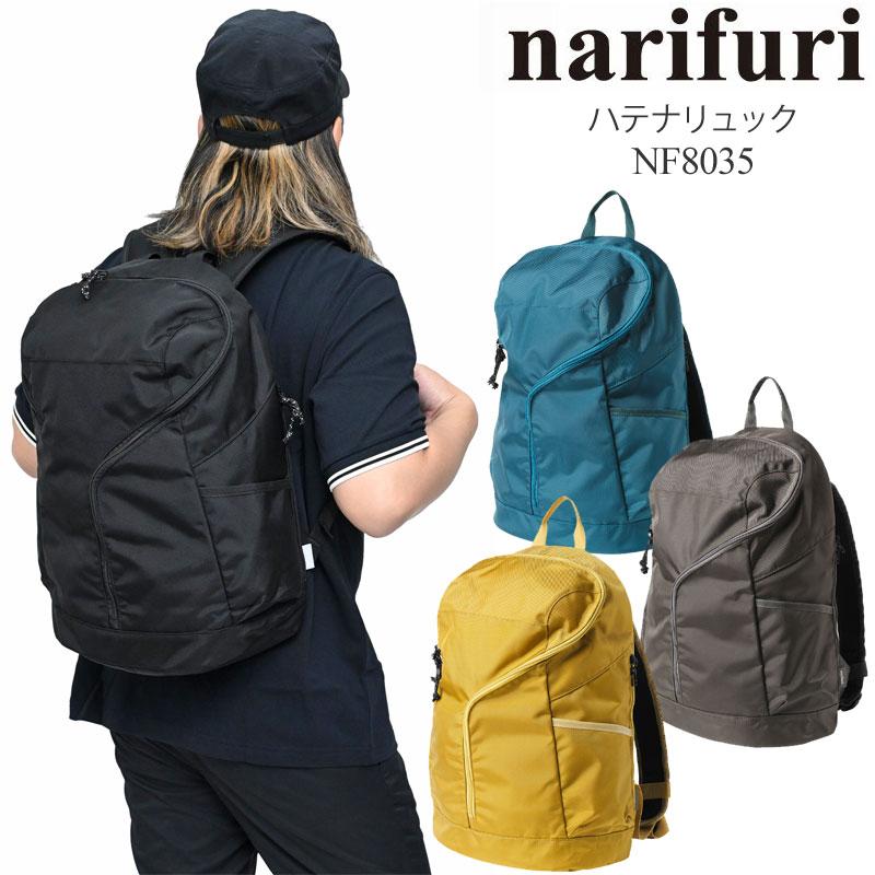 narifuri（ナリフリ） リュック メンズ レディース ハテナリュック