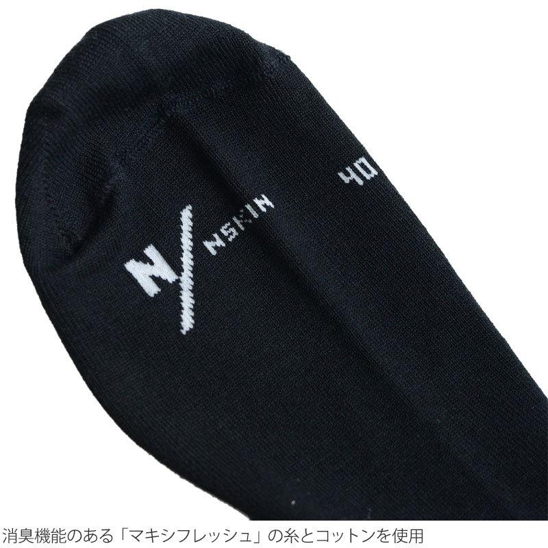 Roku6⭐︎ 様 NEUTRALWORKS. KSU62141 8足セット N/ ニュートラルワークス NEUTRALWORKS 靴下 日本製 メンズ レディース