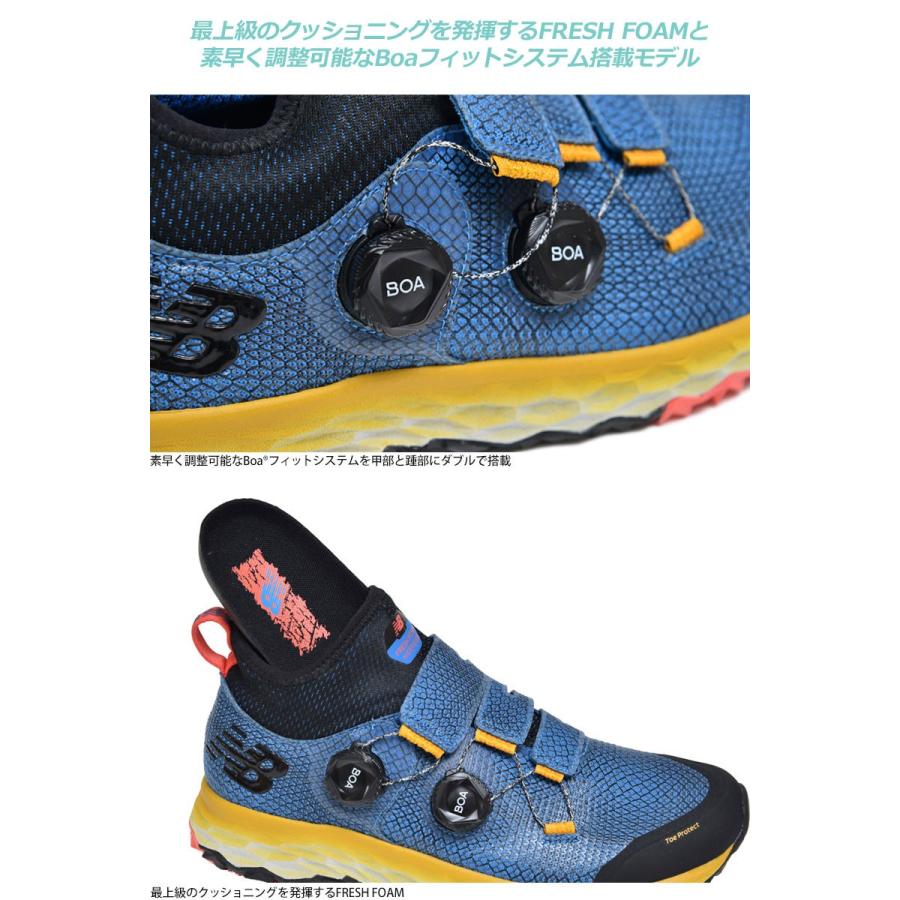 ニューバランス スニーカー New Balance フレッシュフォームヒエロブルー Mthboaby 26 5 28cm Fresh Foam Hierro メンズ 正規取扱店 New Mthboa Wannado 通販 Yahoo ショッピング