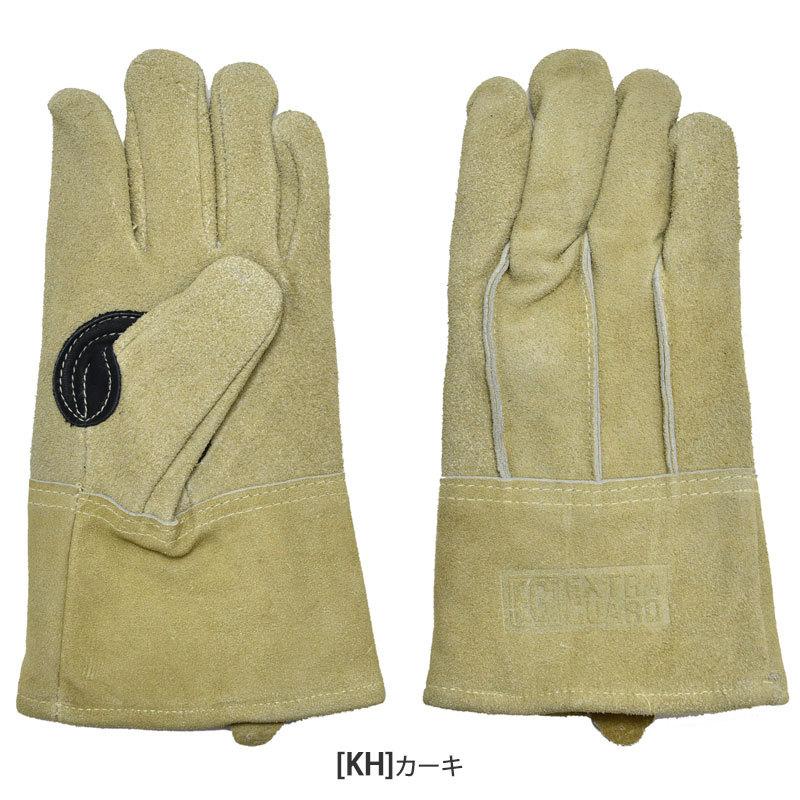 東和コーポレーション 耐熱手袋 5本指 アウトドア キャンプ EXTRA