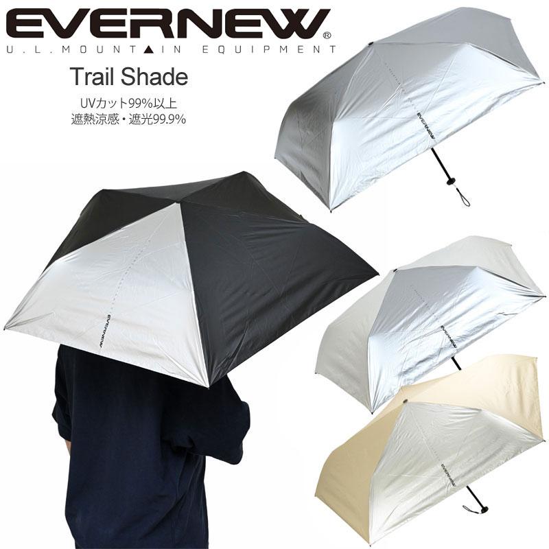 EVERNEW（エバニュー） 折りたたみ傘 晴雨兼用 日傘 雨傘 メンズ