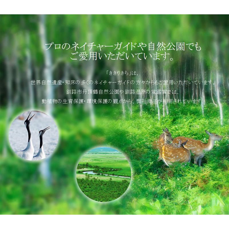 白樺 天然成分100% 虫除けスプレー 日本製 白樺天然アウトドア 白樺 天然成分100% 虫除けスプレー 日本製 白樺天然アウトドア