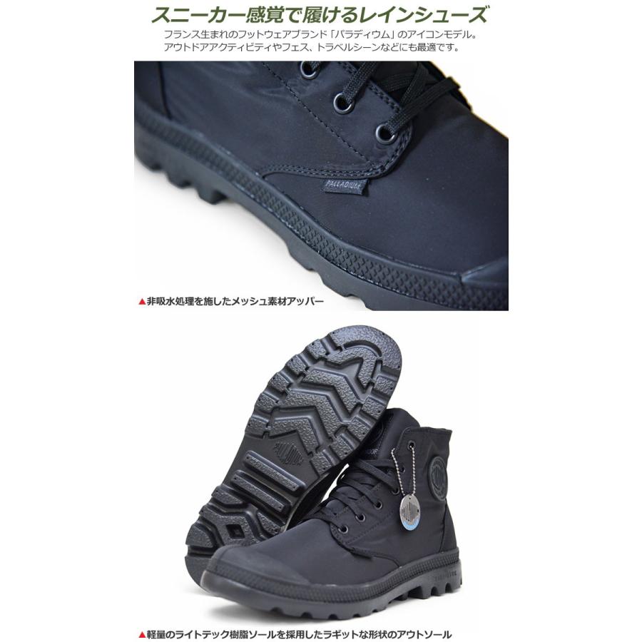 ＠パラディウム レインシューズ PALLADIUM パンパ パドル ライト ウォータープルーフ ブラック/ブラック 73085 060 ...