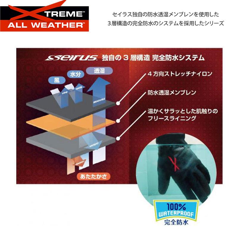 Seirus（セイラス） 手袋 メンズ レディース サウンドタッチ エキ