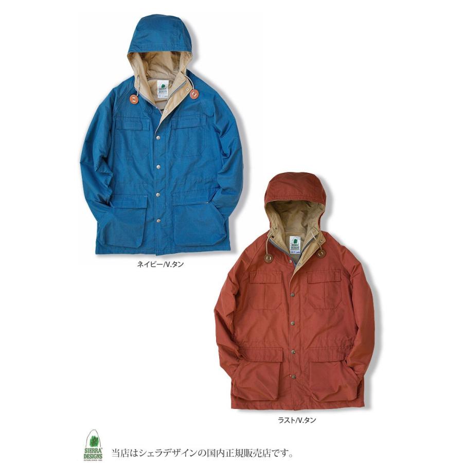 SIERRA DESIGNS（シエラデザインズ） @＠シェラデザイン ジャケット