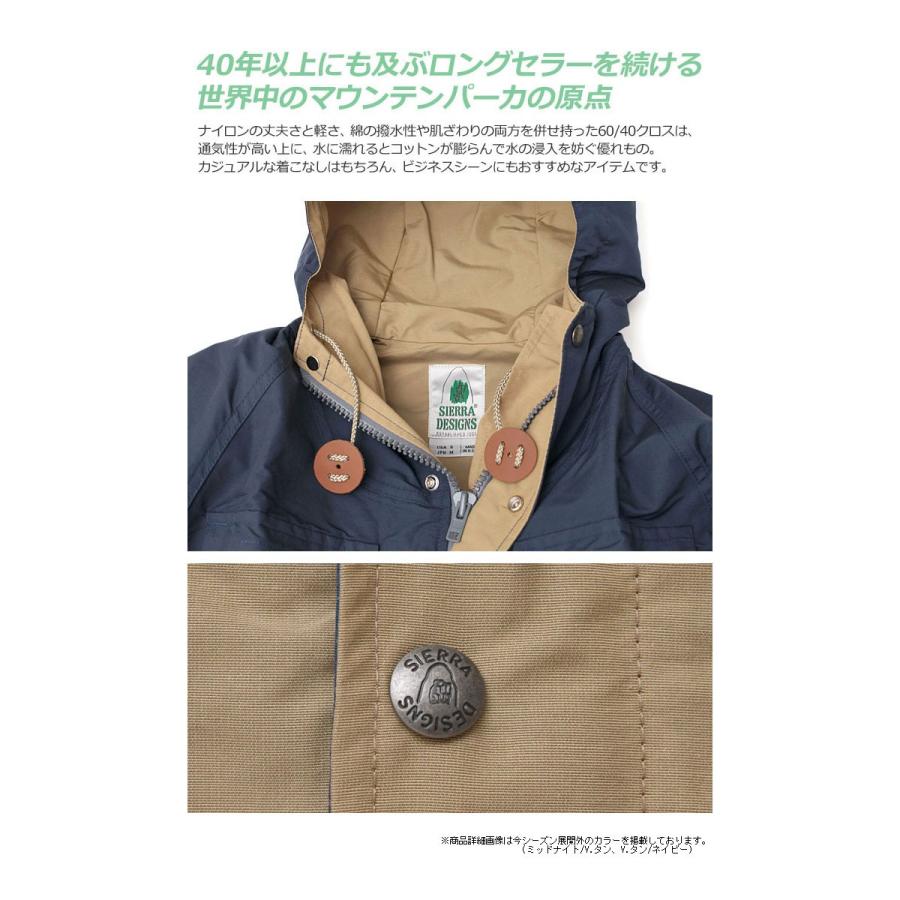 SIERRA DESIGNS（シエラデザインズ） @＠シェラデザイン ジャケット