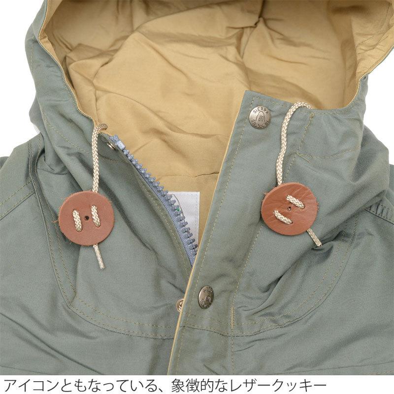 SIERRA DESIGNS（シエラデザインズ） @＠シェラデザイン ジャケット