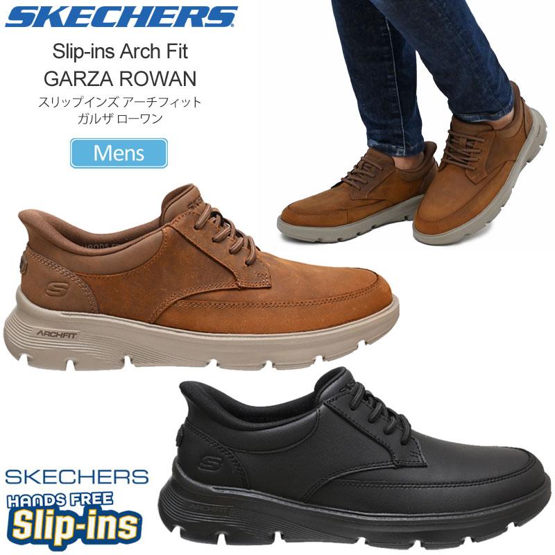 SKECHERS（スケッチャーズ） メンズ スニーカー ビジネス スリップ