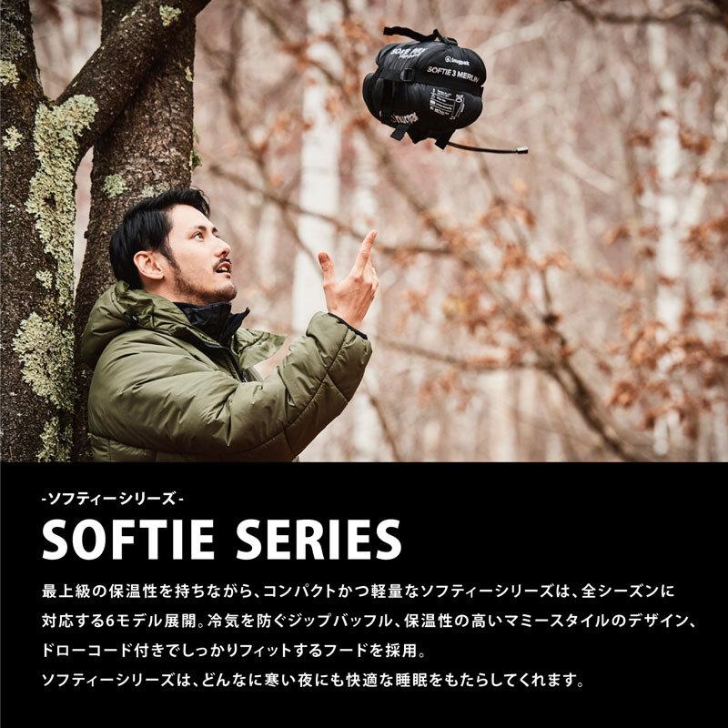 Snugpak スナッグパック 寝袋 シュラフ イギリス製 ソフティー12
