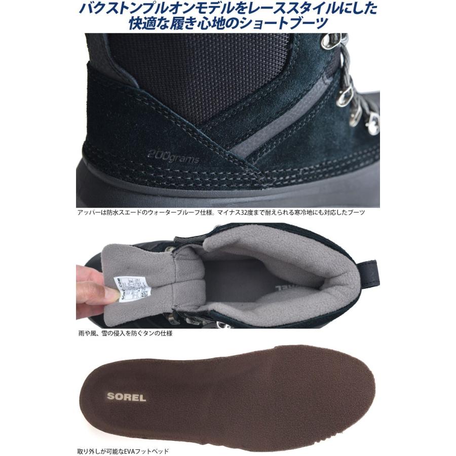 SOREL（ソレル） スノーブーツ メンズ バクストンレースブーツ