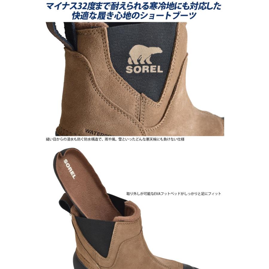 SOREL（ソレル） スノーブーツ メンズ バクストンプルオンブーツ