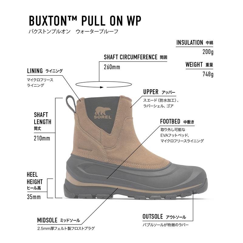 SOREL（ソレル） スノーブーツ メンズ バクストンプルオンブーツ