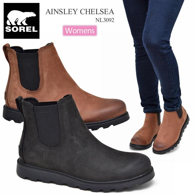 sorel ainsley chelsea boots