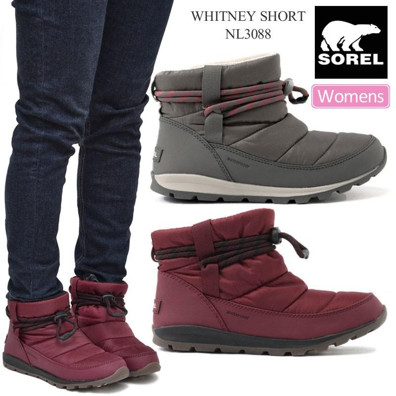 ソレル Sorel スノーブーツ ウィンターブーツ ウィットニーショート Nl30 Whitney Shortレディース 正規取扱店 Sor Whitney S Wannado 通販 Yahoo ショッピング