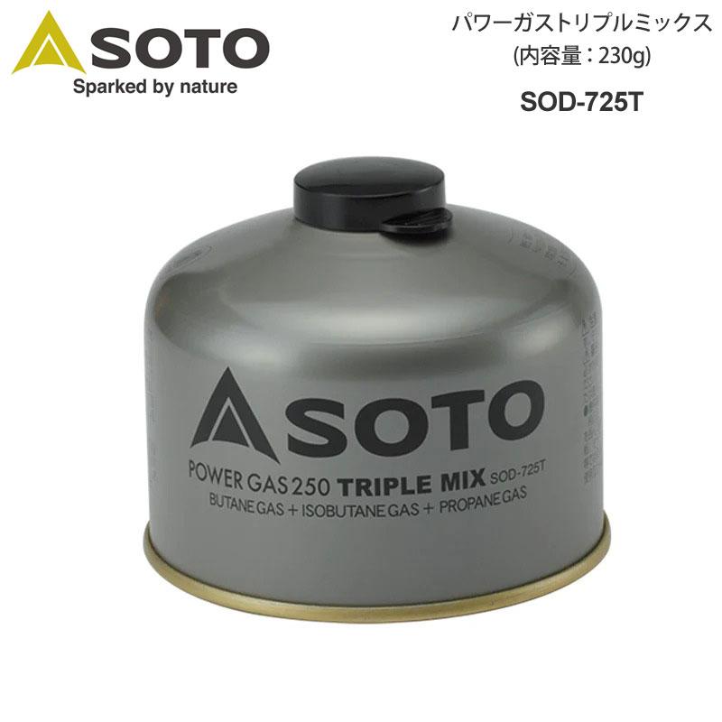 ソト SOTO キャンプ用品 OD缶 燃料 ガス缶 日本製 パワーガス250トリプルミックス 内容量230g SOD-725T｜wannado｜02