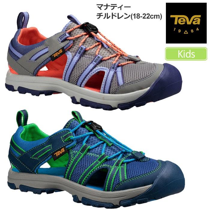 テバ サンダル Teva キッズ マナティー チルドレン 全2色 c 18 22cm K Manatee Children S 正規取扱店 Tev c Wannado 通販 Yahoo ショッピング