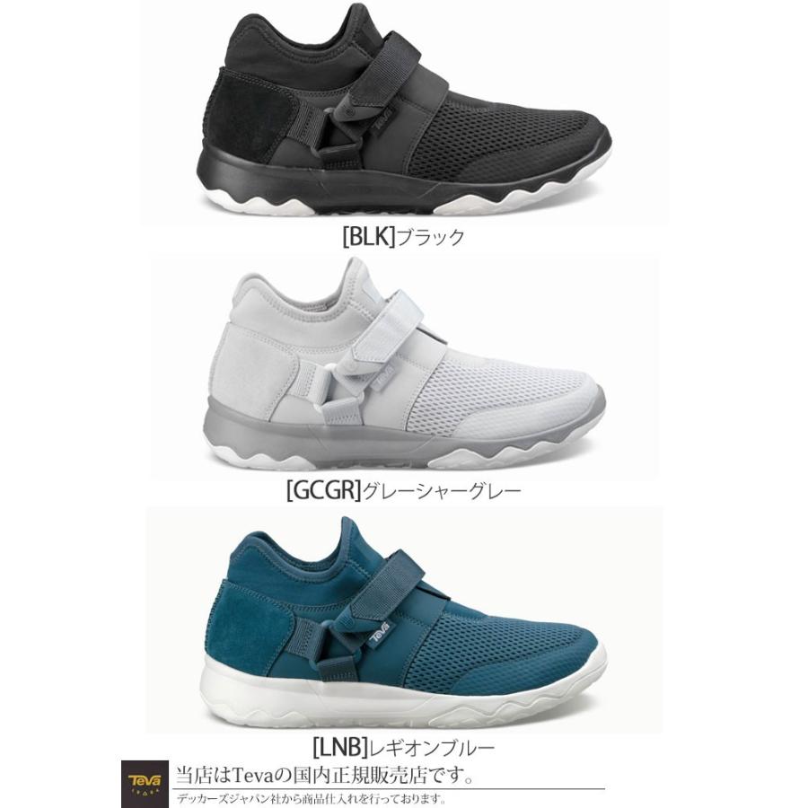 テバ スニーカー アローウッド エボ メッシュ 全3色 1092362 Teva Arrowood Evo Mesh 正規取扱店 Tev 1092362 Wannado 通販 Yahoo ショッピング