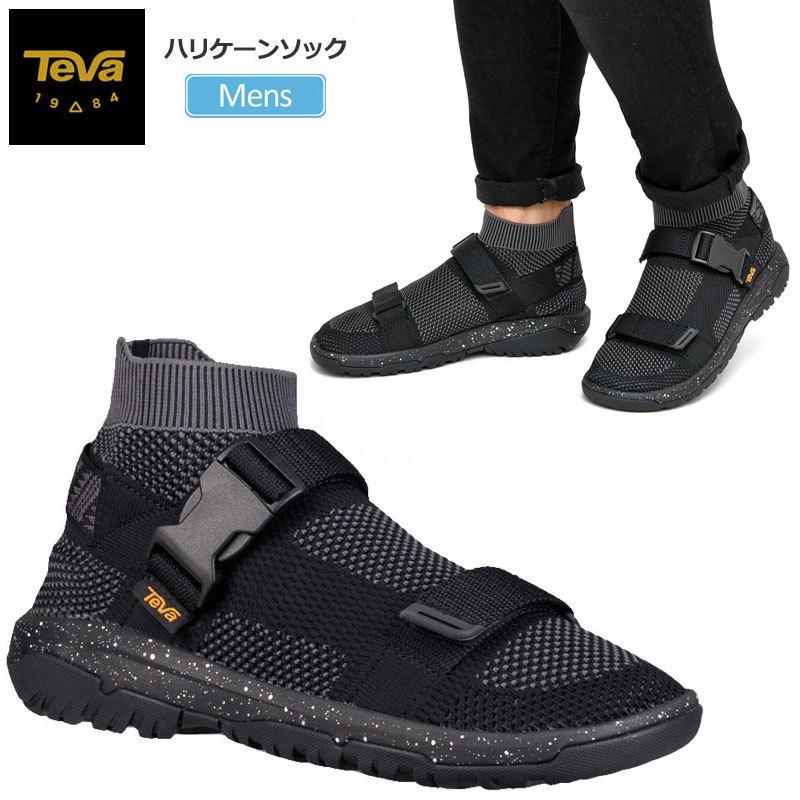 テバ サンダル Teva メンズ ハリケーンソック ブラック 25 29cm Hurricane Sock 正規取扱店 Tev Wannado 通販 Yahoo ショッピング
