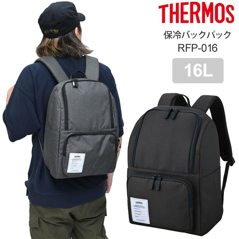サーモス　保冷•保温最強バッグ　Thermos THERMOS（サーモス） リュック クーラーバッグ 保冷バックパック 16L