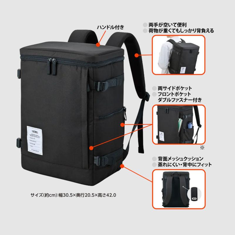 THERMOS（サーモス） リュック クーラーバッグ 保冷バックパック 25L