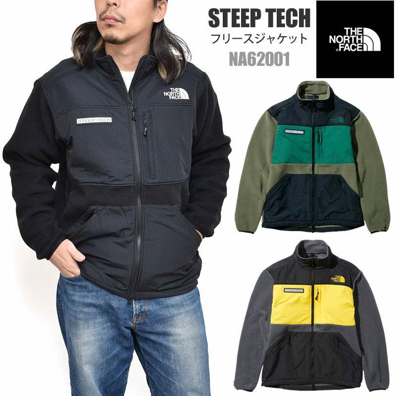 ノースフェイス The North Face フリースジャケット メンズ スティープテックジップフリース Steep Tech Zip Fleece Na601 Tnf Na601 Wannado 通販 Yahoo ショッピング