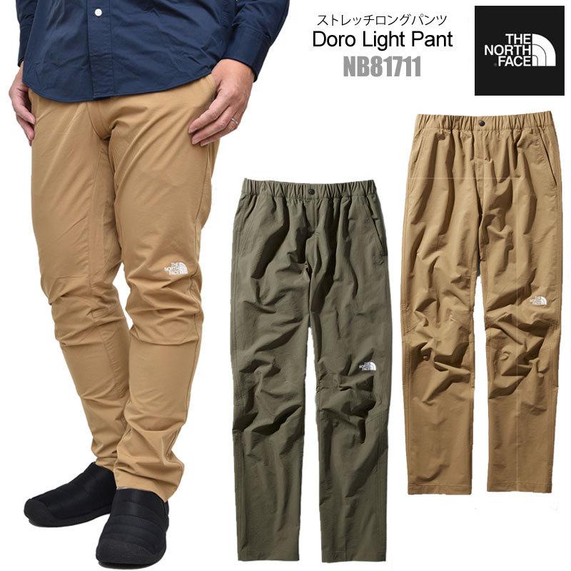 ノースフェイス The North Face ロングパンツ 長ズボン メンズ ドーロライトパンツ Doro Light Pants Nb Tnf Nb Wannado 通販 Yahoo ショッピング