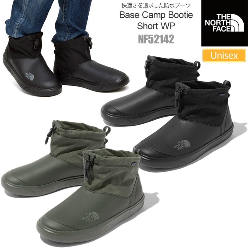 ノースフェイス THE NORTH FACE 防水ブーツ メンズ レディース ベースキャンプブーティショートウォータープルーフ Base Camp  Bootie Short WP NF52142 23-29cm :TNF-NF52142:wannado - 通販 - Yahoo!ショッピング
