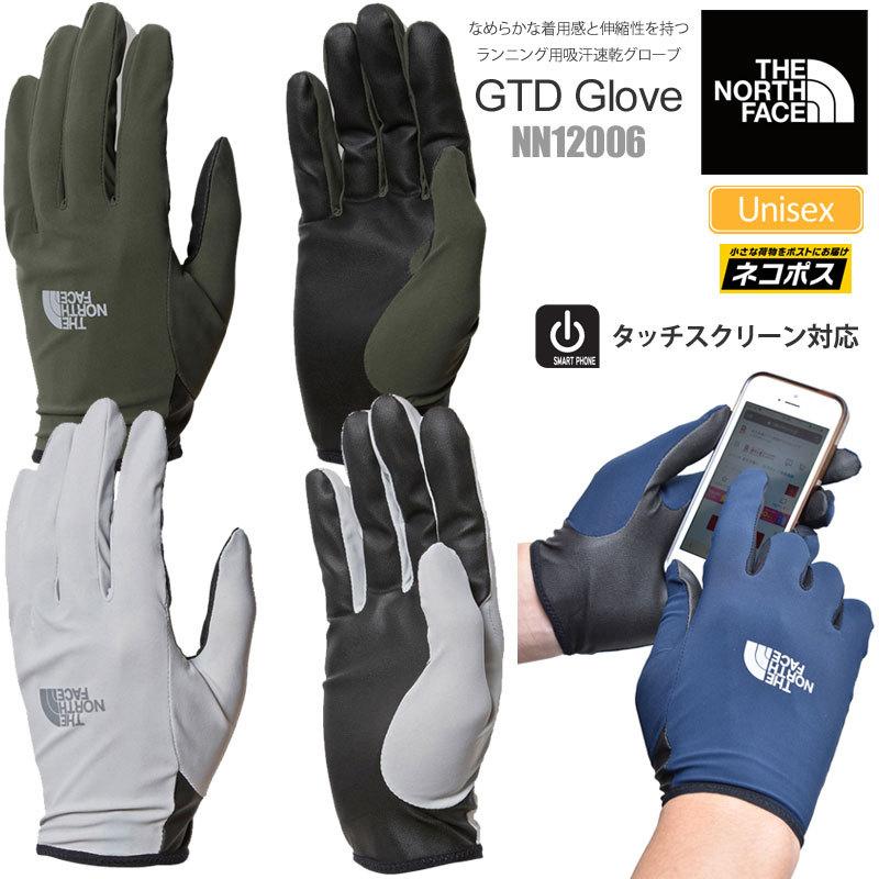 ノースフェイス The North Face 手袋 スマホ対応 メンズ レディース Gtdグローブ Gtd Glove Nn12006 M便 1 2 Tnf Nn12006 Wannado 通販 Yahoo ショッピング