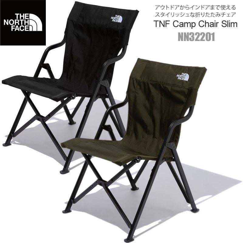 ☆安心の定価販売☆】 ザ ノース フェイス TNFキャンプチェアスリム
