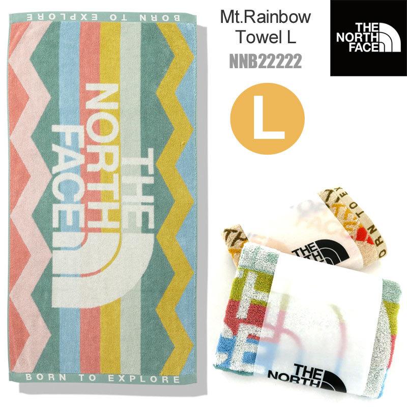 ノースフェイス THE NORTH FACE 今治タオル 日本製 バスタオル マウンテンレインボータオルL ラージ Mt. RAINBOW TOWEL NNB22222｜wannado