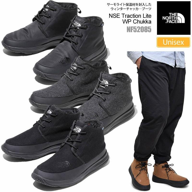 ノースフェイス The North Face スノーブーツ 防水 メンズ レディース ヌプシトラクションライトwpチャッカ Nse Traction Lite Wp Chukka Nf585 23 29cm Tnf Nse Tl Wp Ck Wannado 通販 Yahoo ショッピング