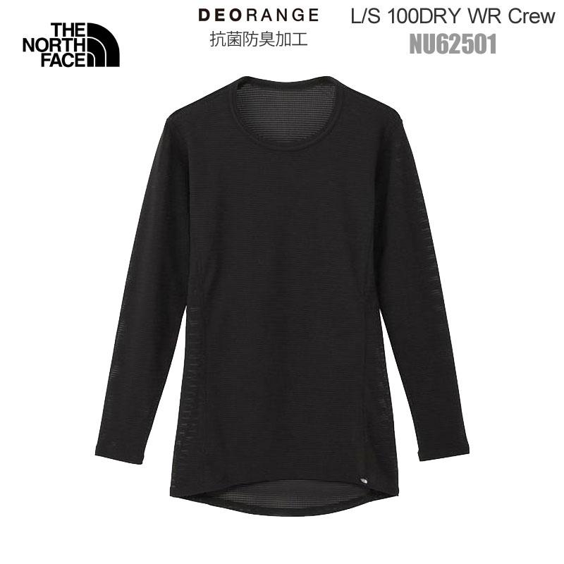 THE NORTH FACE（ザ ノースフェイス） アンダーウェア 長袖 メンズ